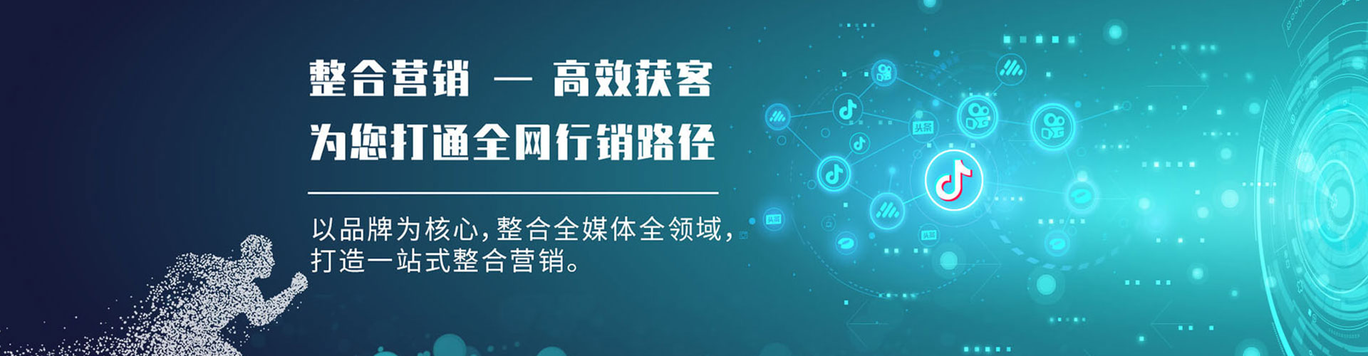 沙坪坝竞价开户推广